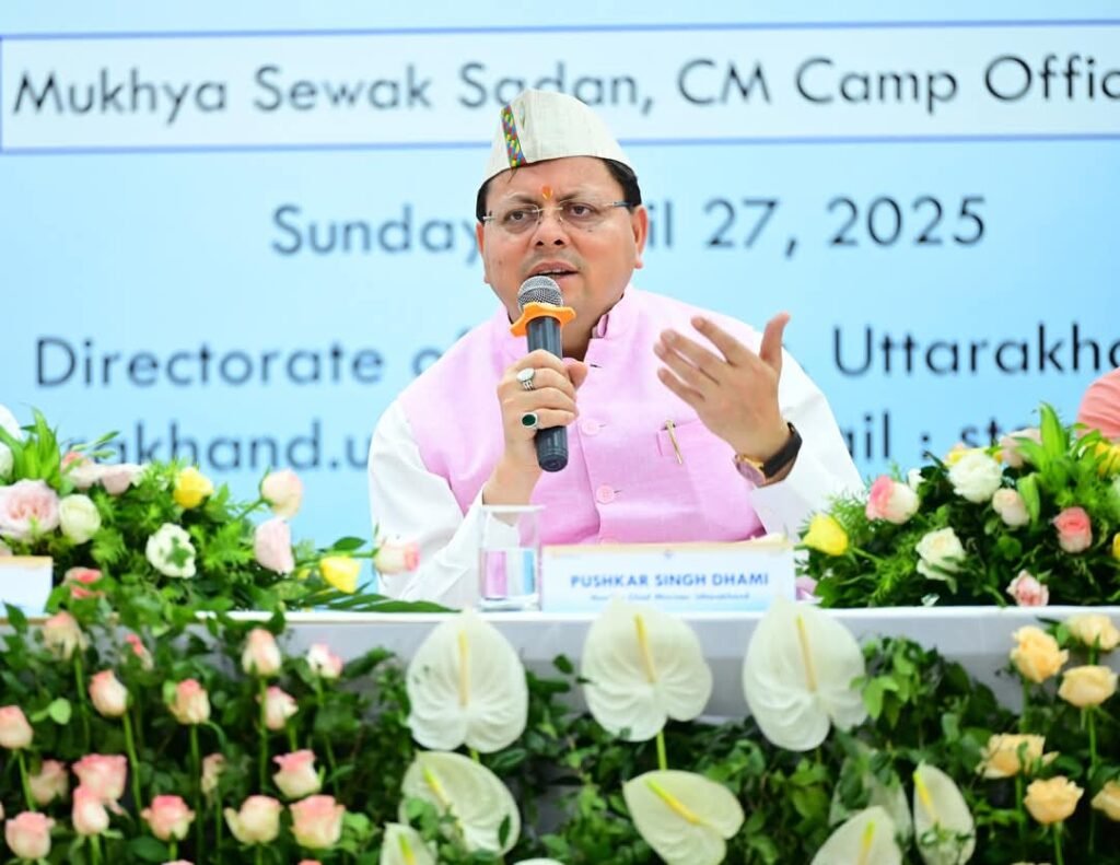 CM participated in Startup Samvad program under Mukhya Sevak Samvad