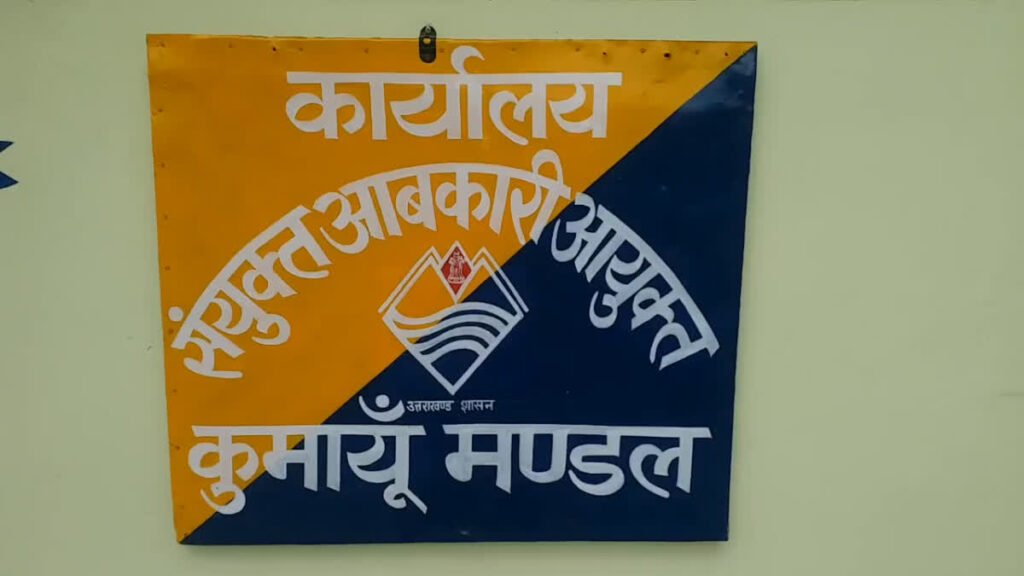 Candidates will not be able to serve liquor in Panchayat elections