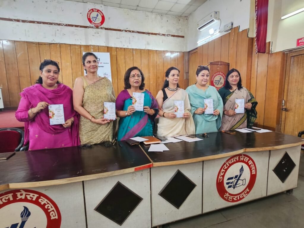 FICCI FLO Uttarakhand is hosting the 9th season of its much-awaited flagship bazaar, the FLO Trade Fair & Bazaar, led by Chairperson Dr. Geeta Khanna