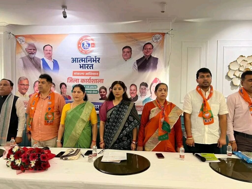 District workshop concluded in Roorkee under “Atmanirbhar Bharat Sankalp Abhiyan”