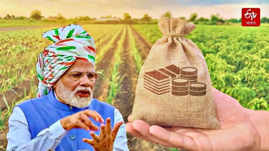 ‘Pradhan Mantri Dhan Dhanaya Krishi Yojana’: 9 districts of Maharashtra selected — know the benefits