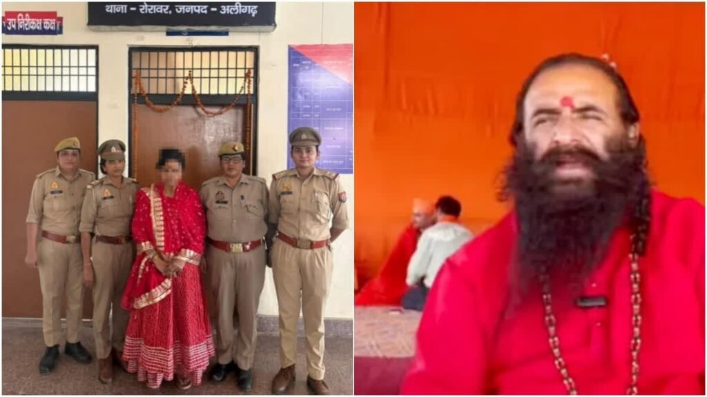 Pooja Shakun Pandey case creates uproar in the saint community, Akhada Parishad takes several major decisions.
