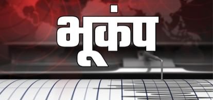 Uttarakhand Earthquake: Strong tremor felt on Tharali and Bageshwar border, people ran out of their homes