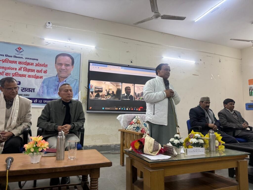 Teacher training is essential for improving the quality of education: Dr. Dhan Singh Rawat