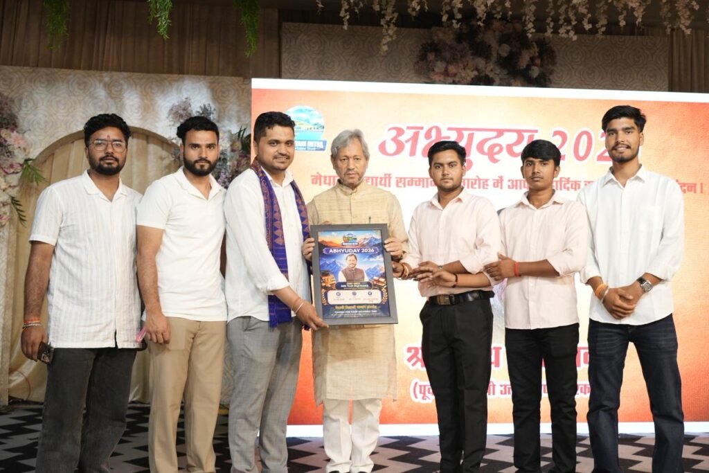 57 Meritorious Students Honored at ‘Abhyuday 2026’