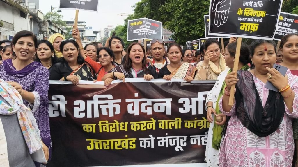 BJP Mahila Morcha stages strong protest against Rahul Gandhi’s Dehradun visit