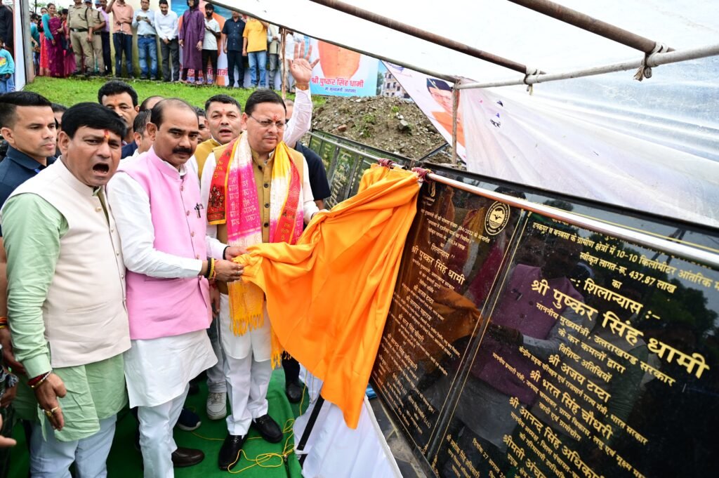 The Chief Minister gifted development projects worth ₹63 crore to Champawat