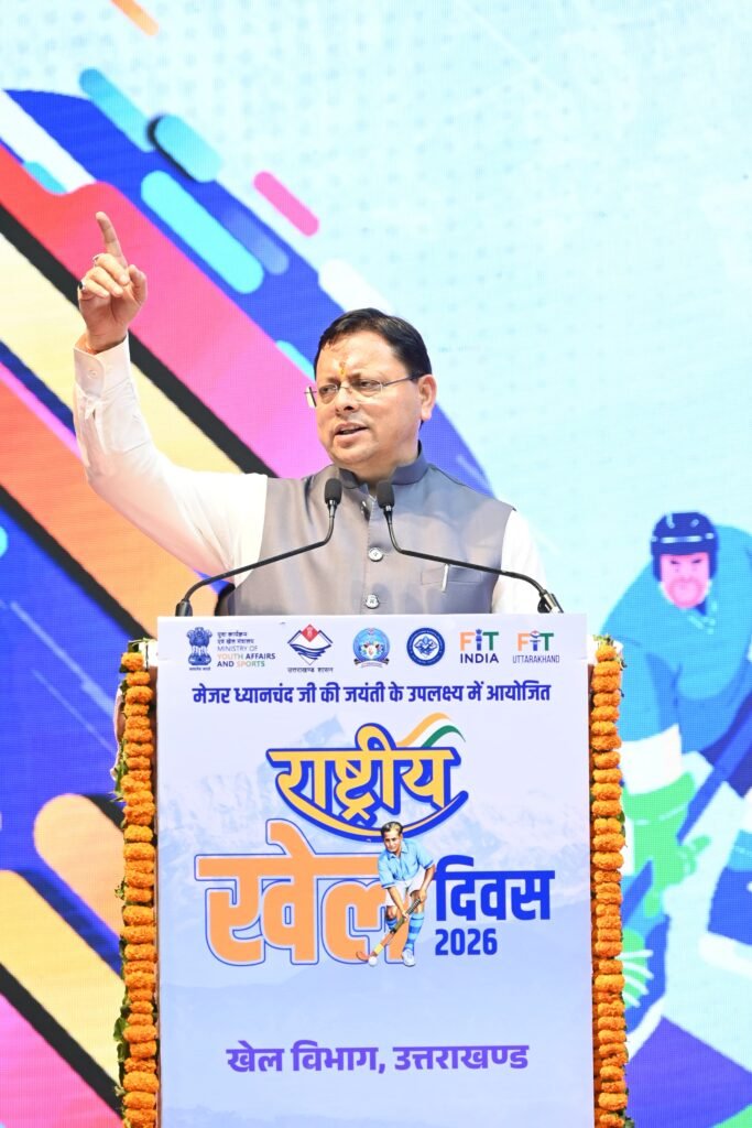 Foundation stone laying for Uttarakhand Sports University; honoring sports talent