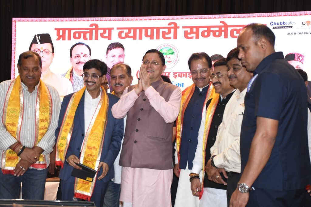 Dhami Government: Eight major announcements at the traders’ conference