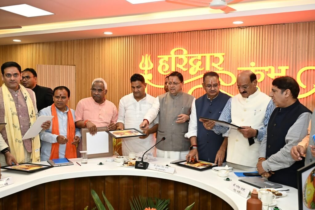 Haridwar Kumbh 2027: Chief Minister Dhami unveils the official logo, website, and anthem